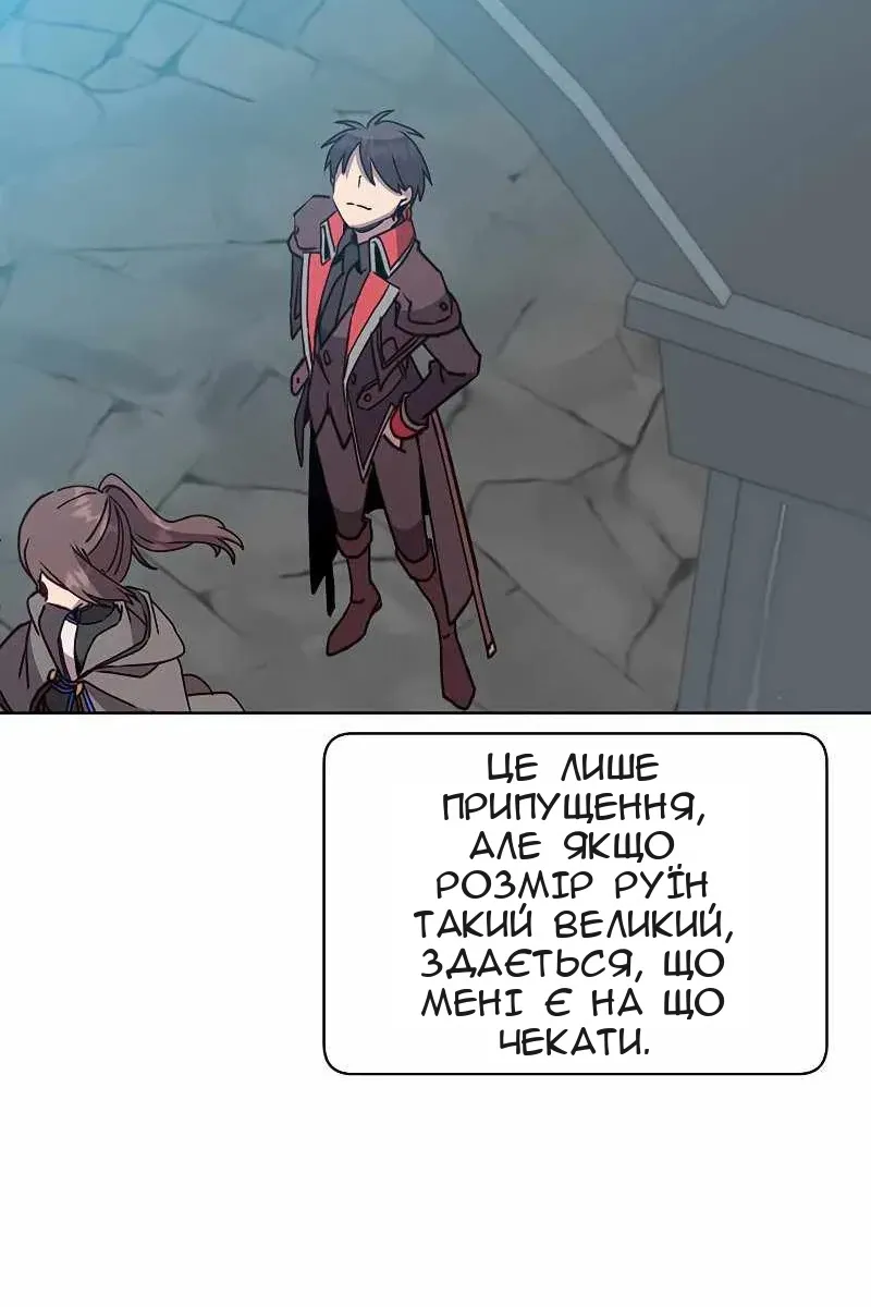 Сторінка 65