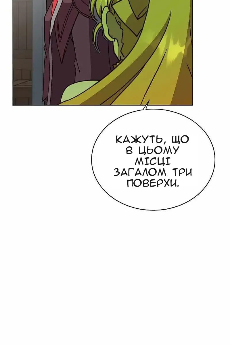 Сторінка 67