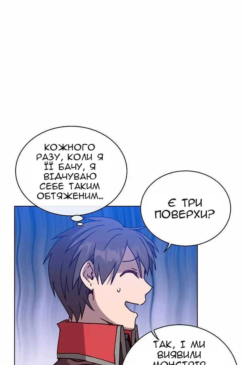 Сторінка 69