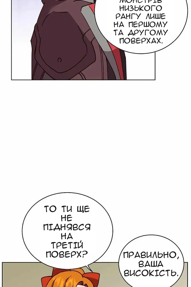 Сторінка 70
