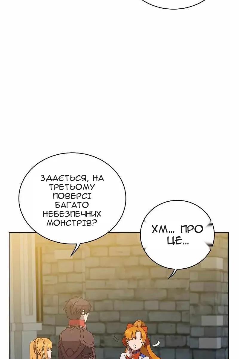 Сторінка 73