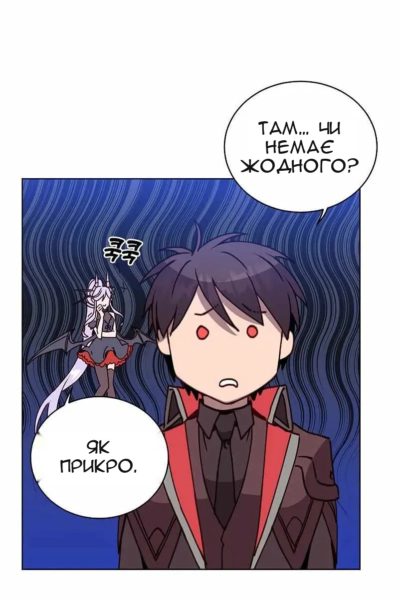 Сторінка 76