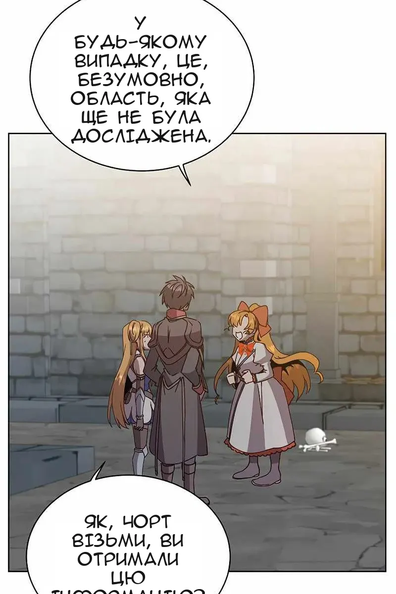 Сторінка 80