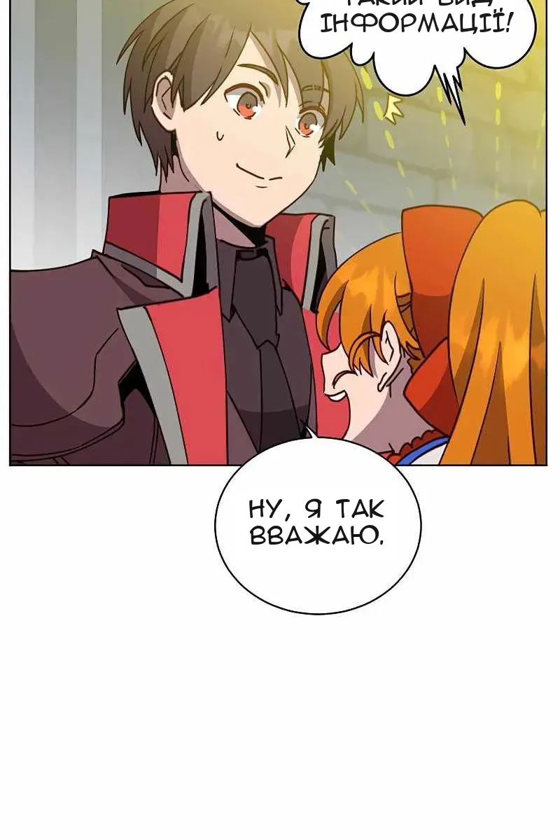 Сторінка 82