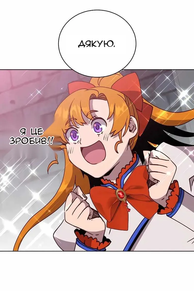 Сторінка 83