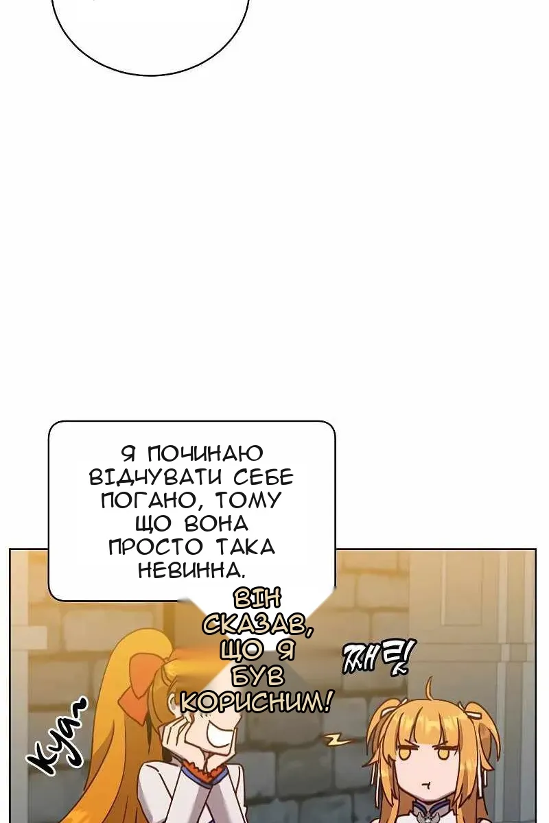 Сторінка 85