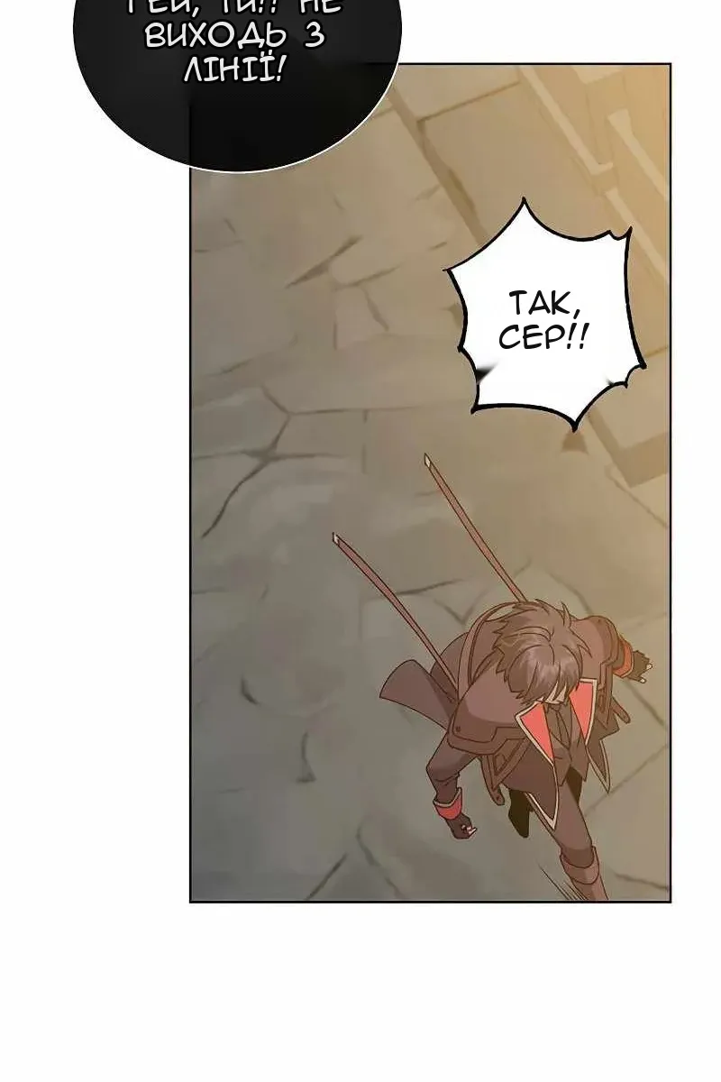Сторінка 90