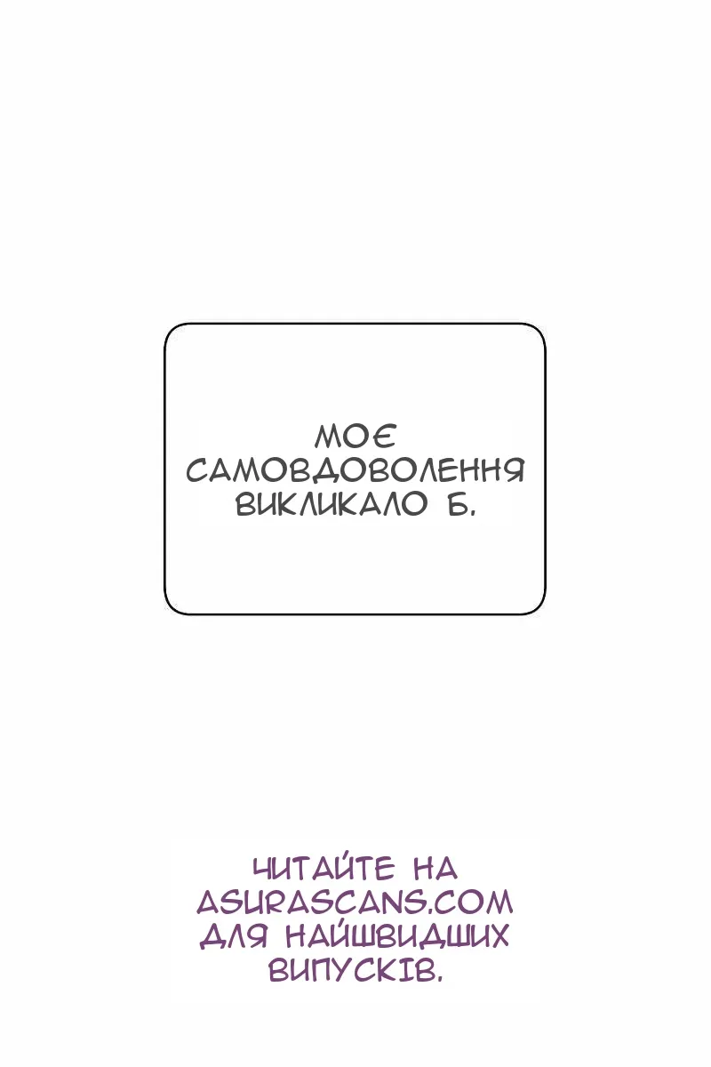Сторінка 95