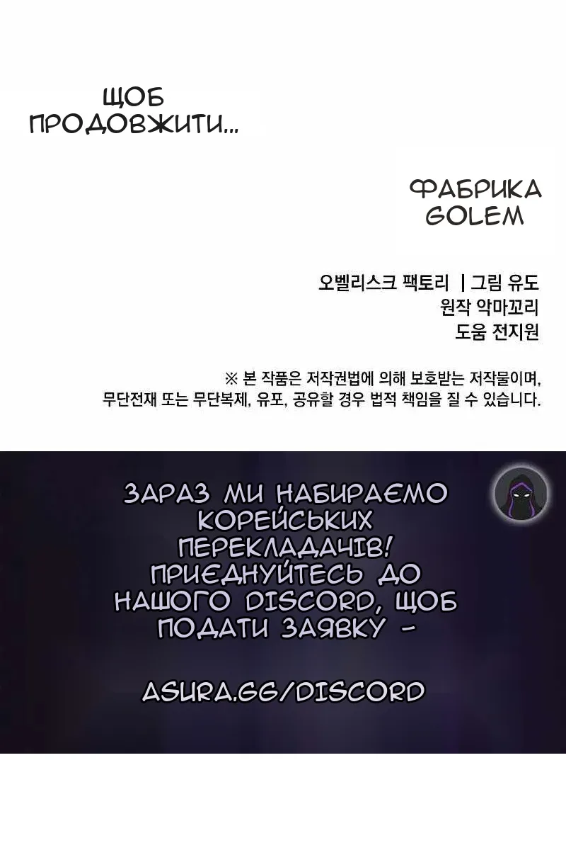 Сторінка 96