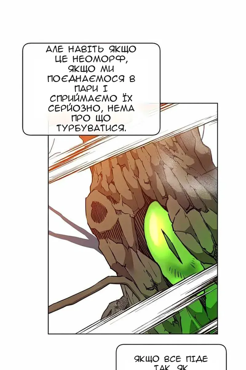 Сторінка 3
