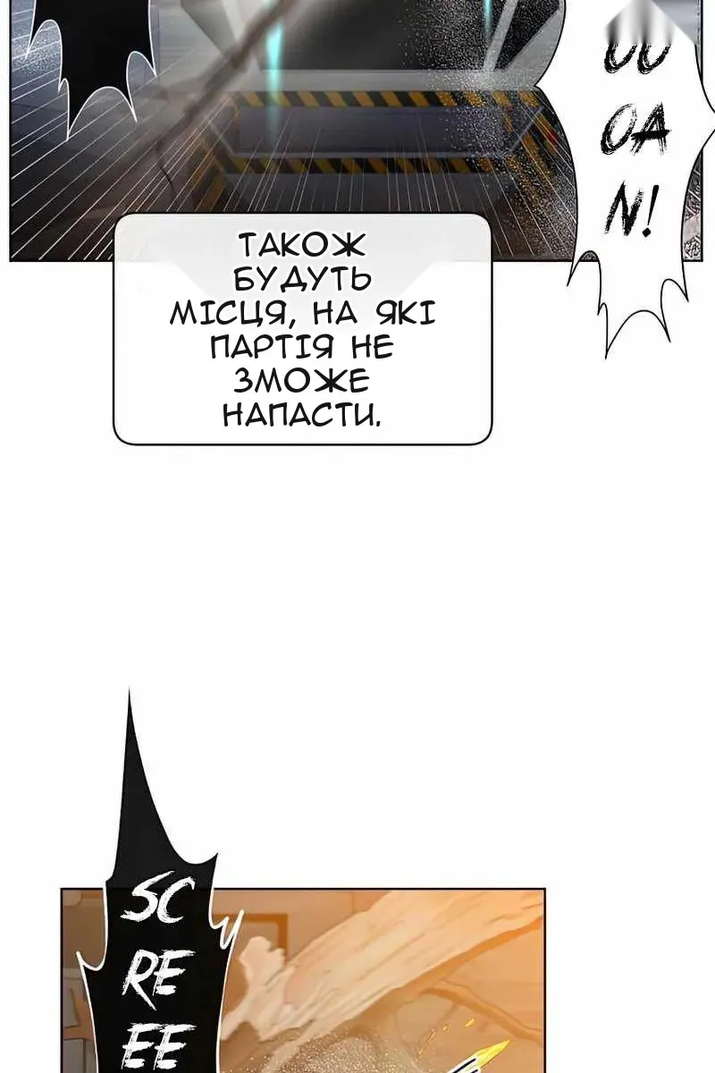 Сторінка 5