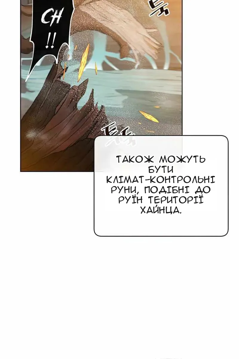 Сторінка 6