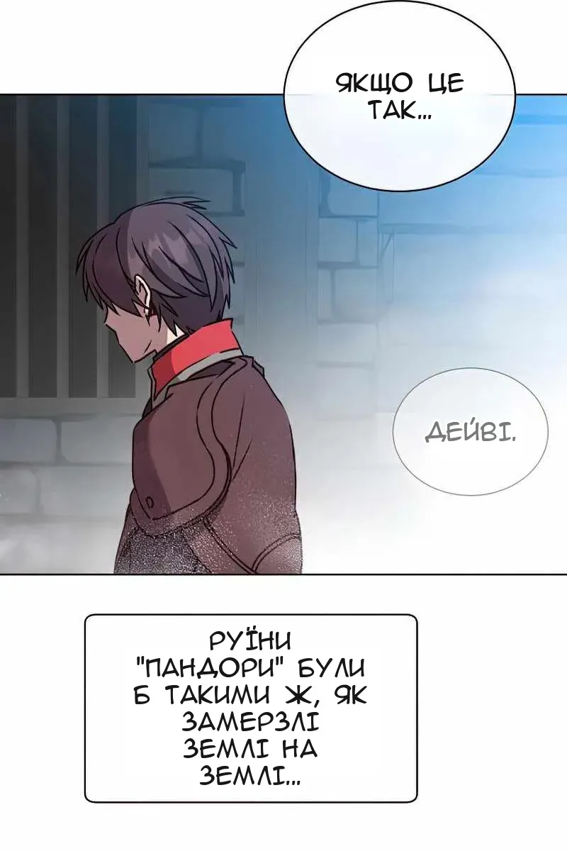 Сторінка 7
