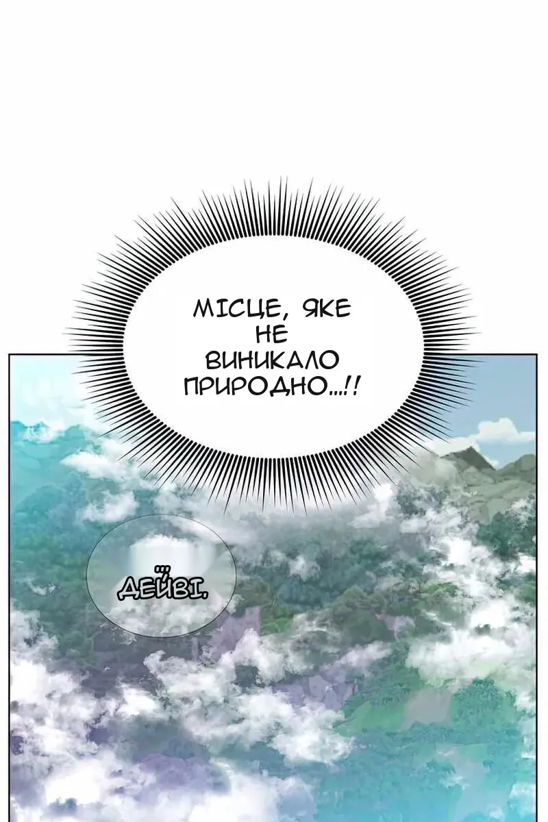 Сторінка 8