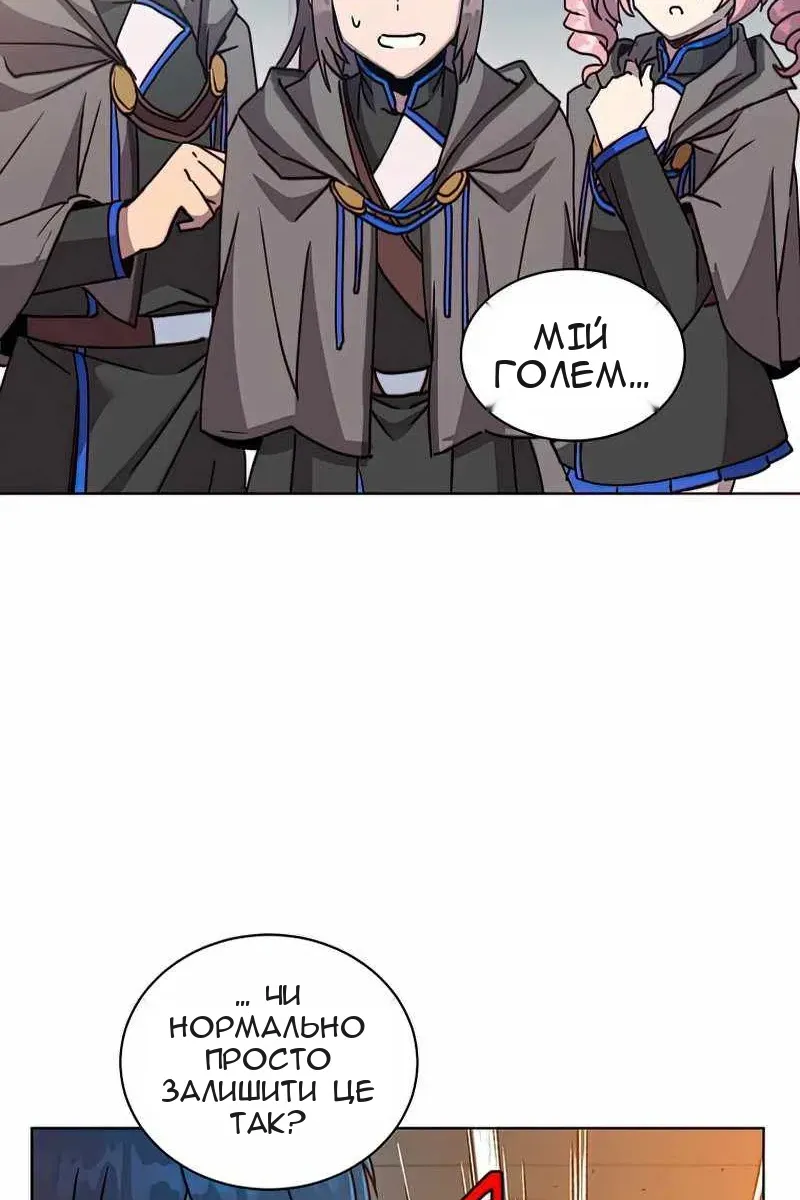 Сторінка 12