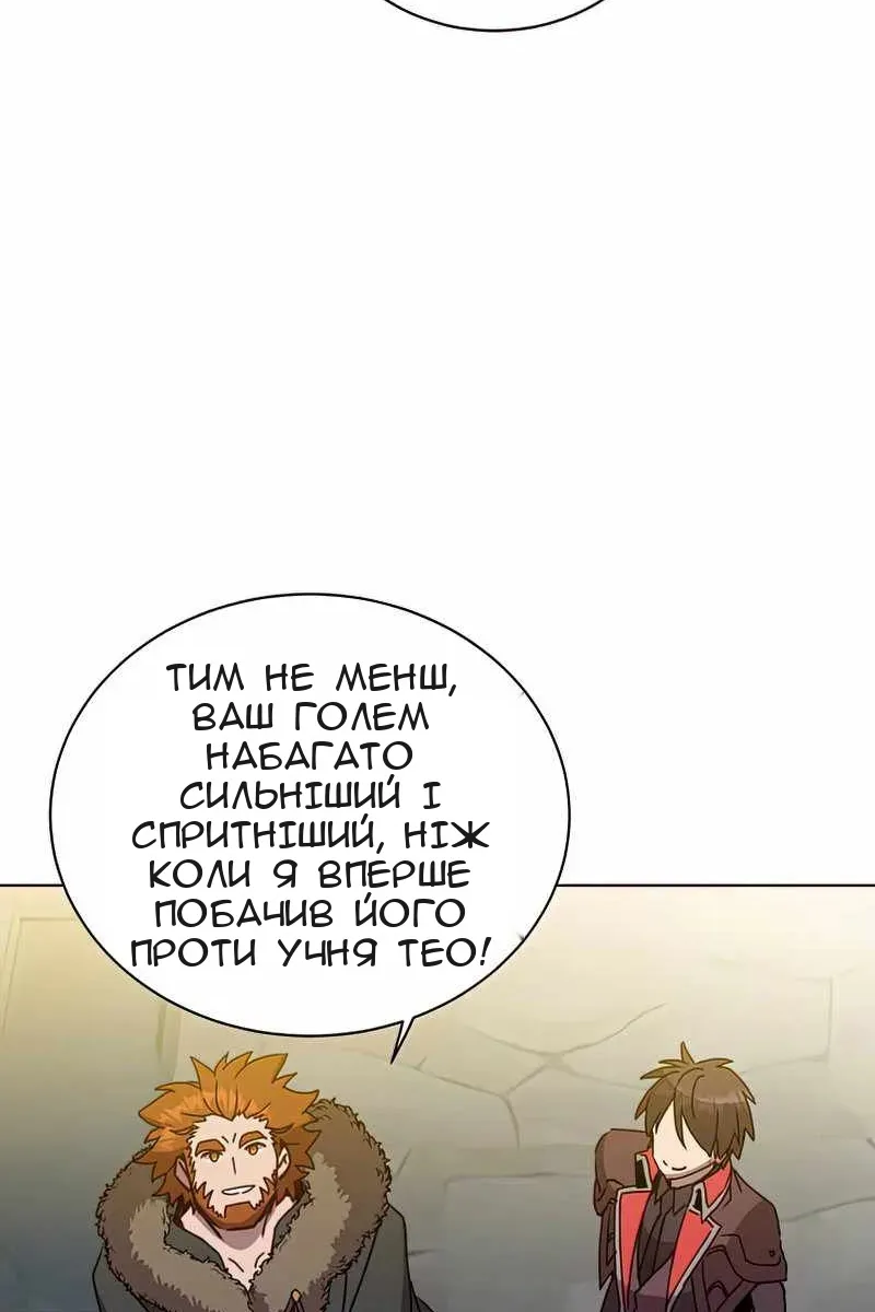 Сторінка 18