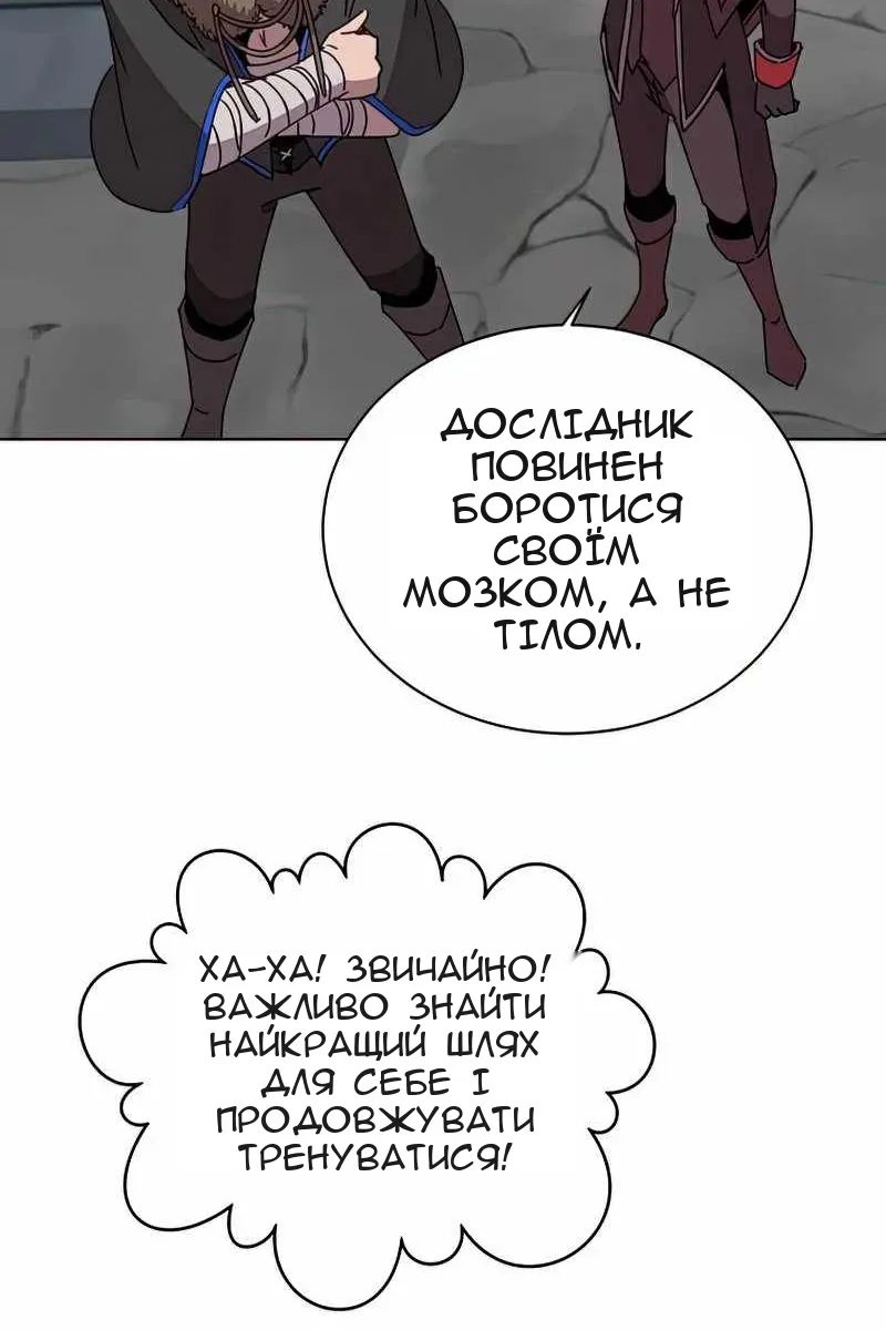 Сторінка 19