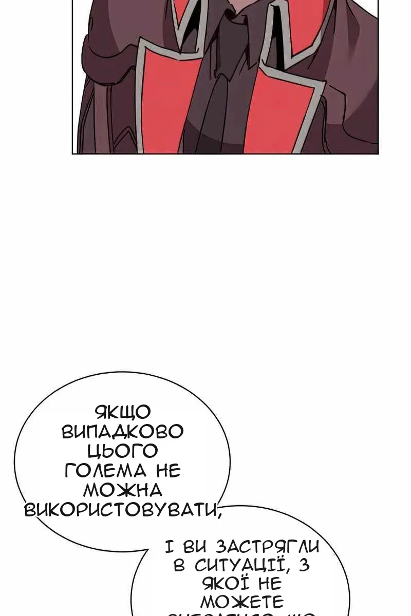 Сторінка 21