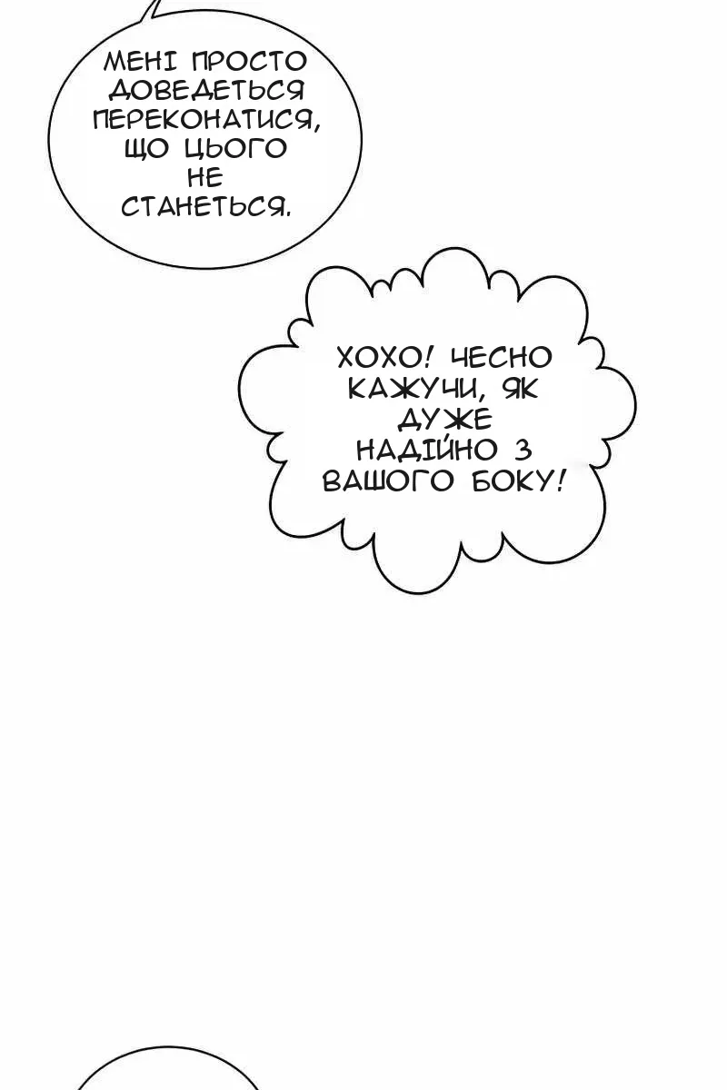 Сторінка 23