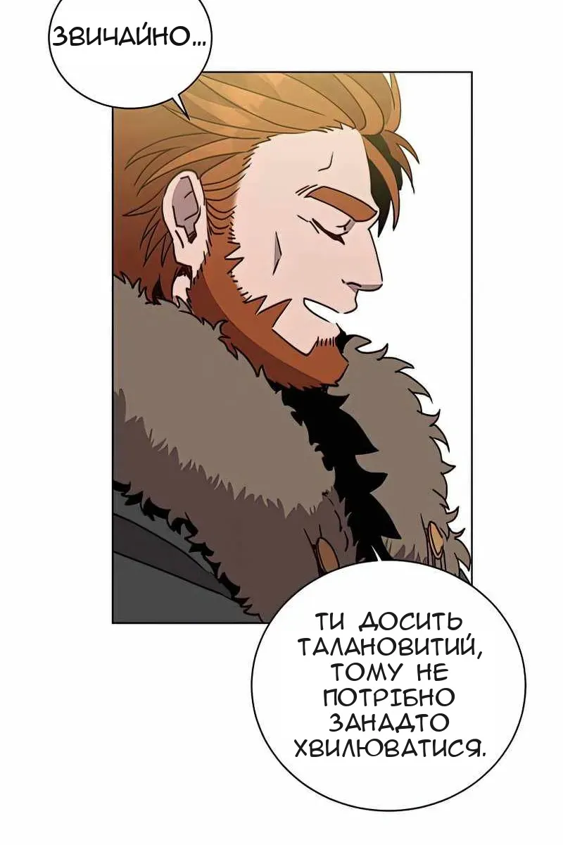 Сторінка 24
