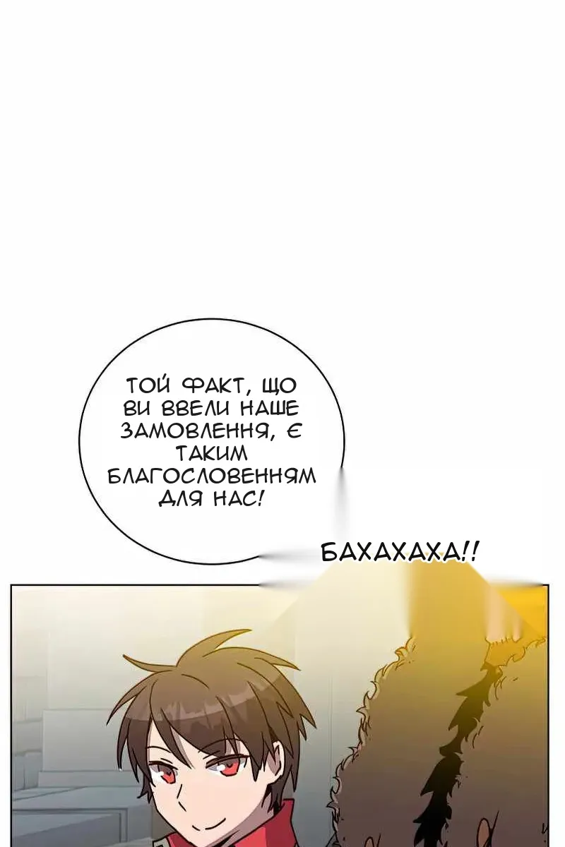 Сторінка 25