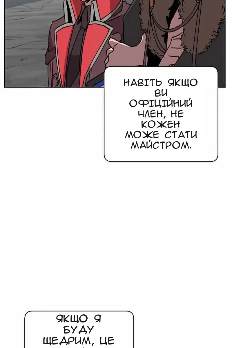 Сторінка 26