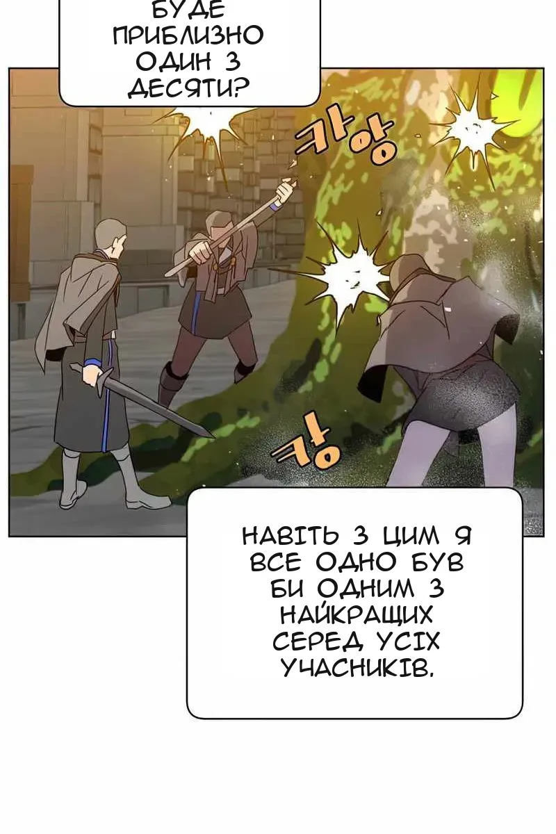 Сторінка 27