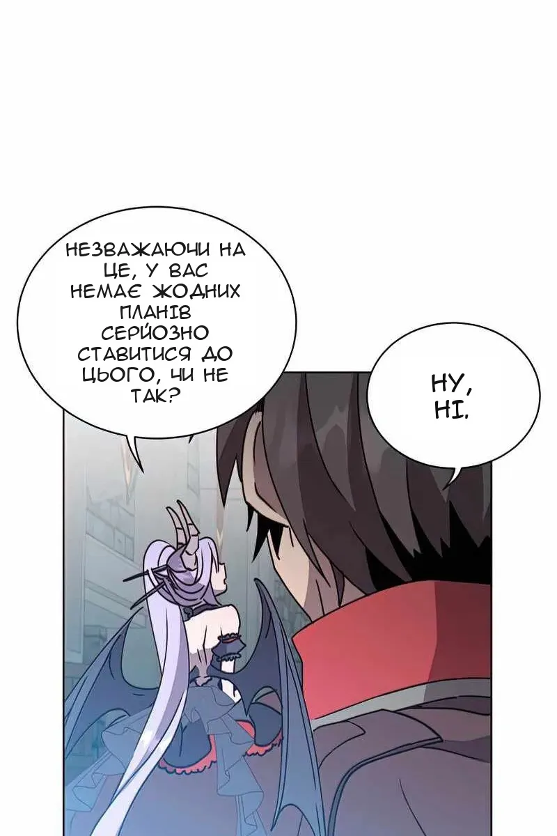 Сторінка 28