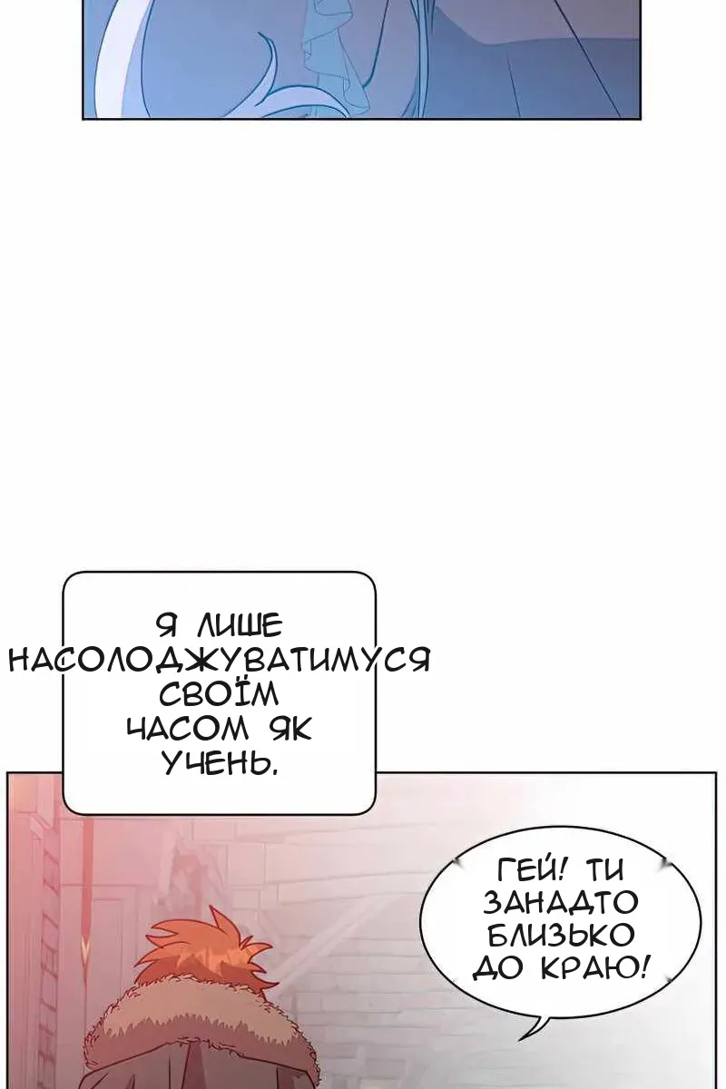 Сторінка 29