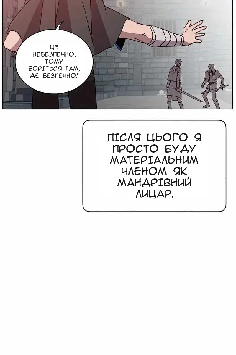 Сторінка 30