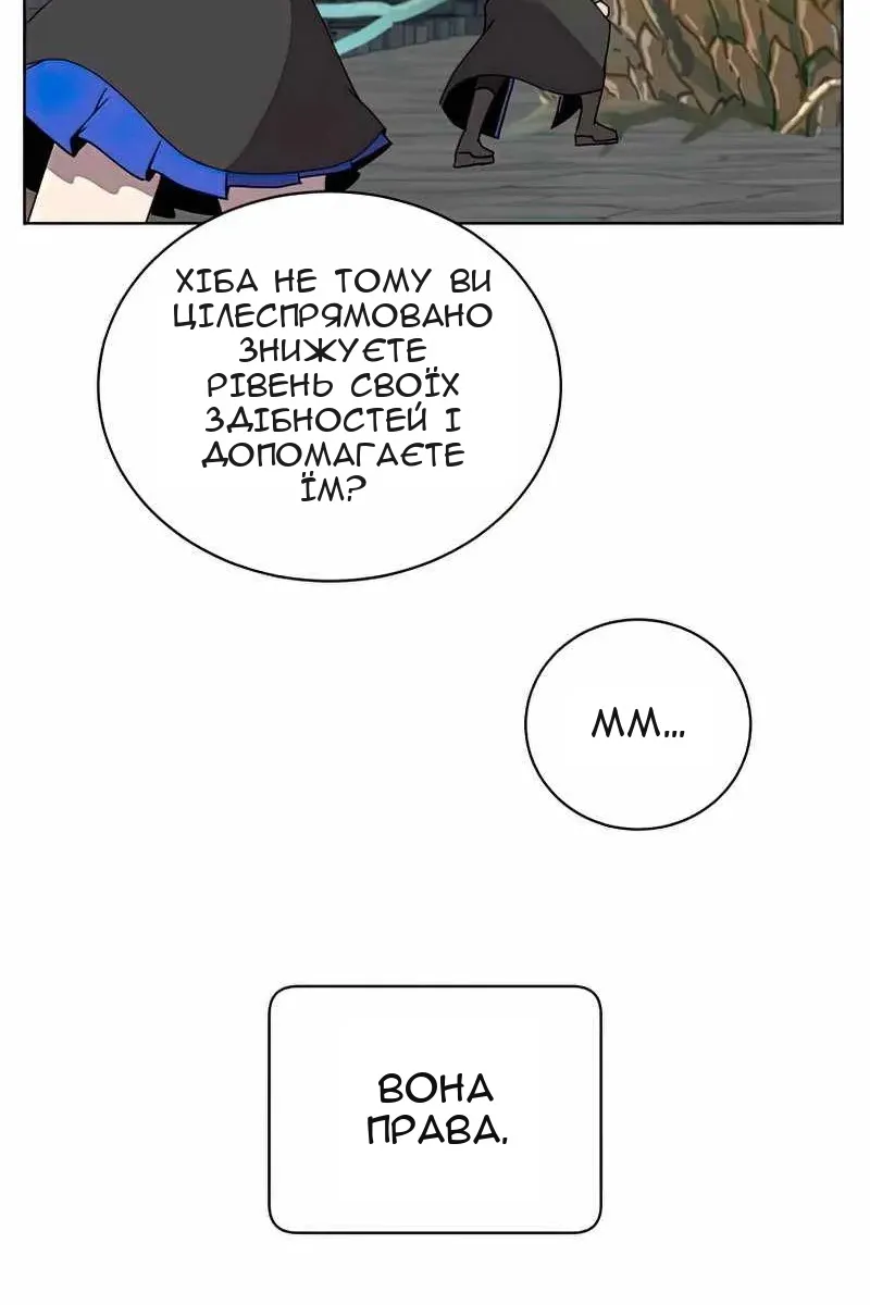 Сторінка 34