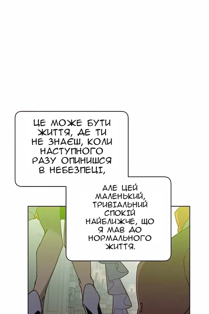 Сторінка 35