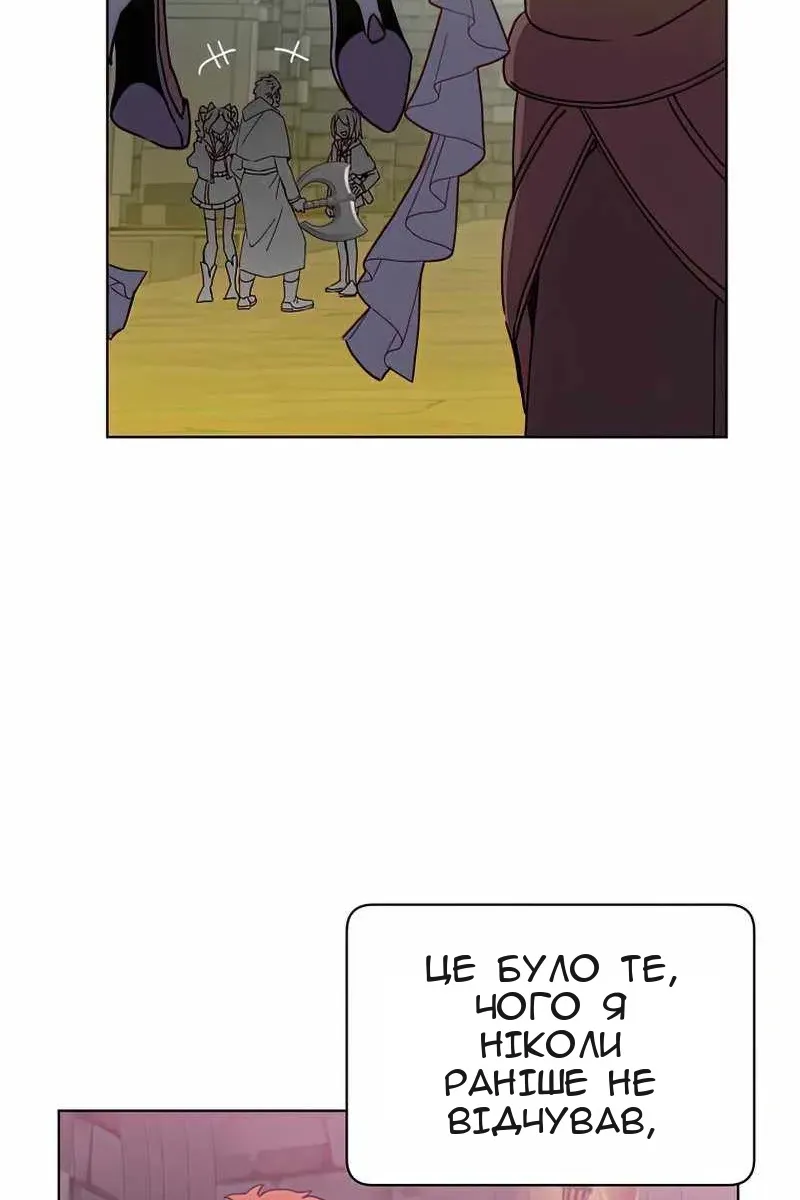 Сторінка 36