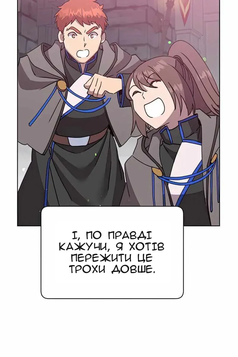 Сторінка 37