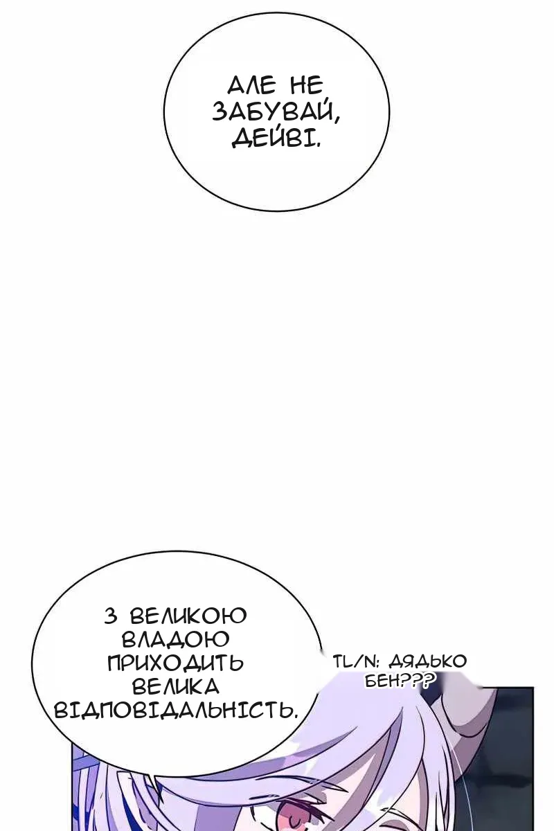 Сторінка 38