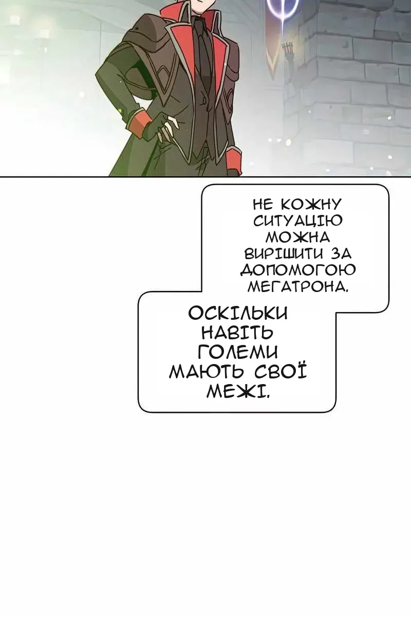 Сторінка 42
