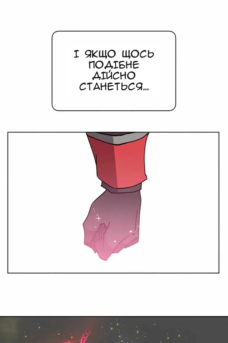 Сторінка 43