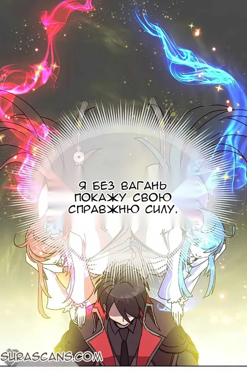 Сторінка 44