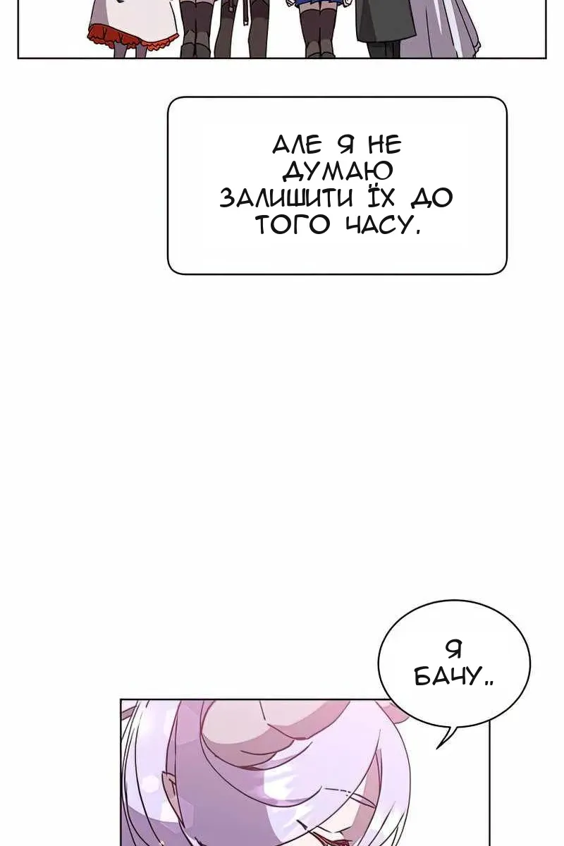Сторінка 46