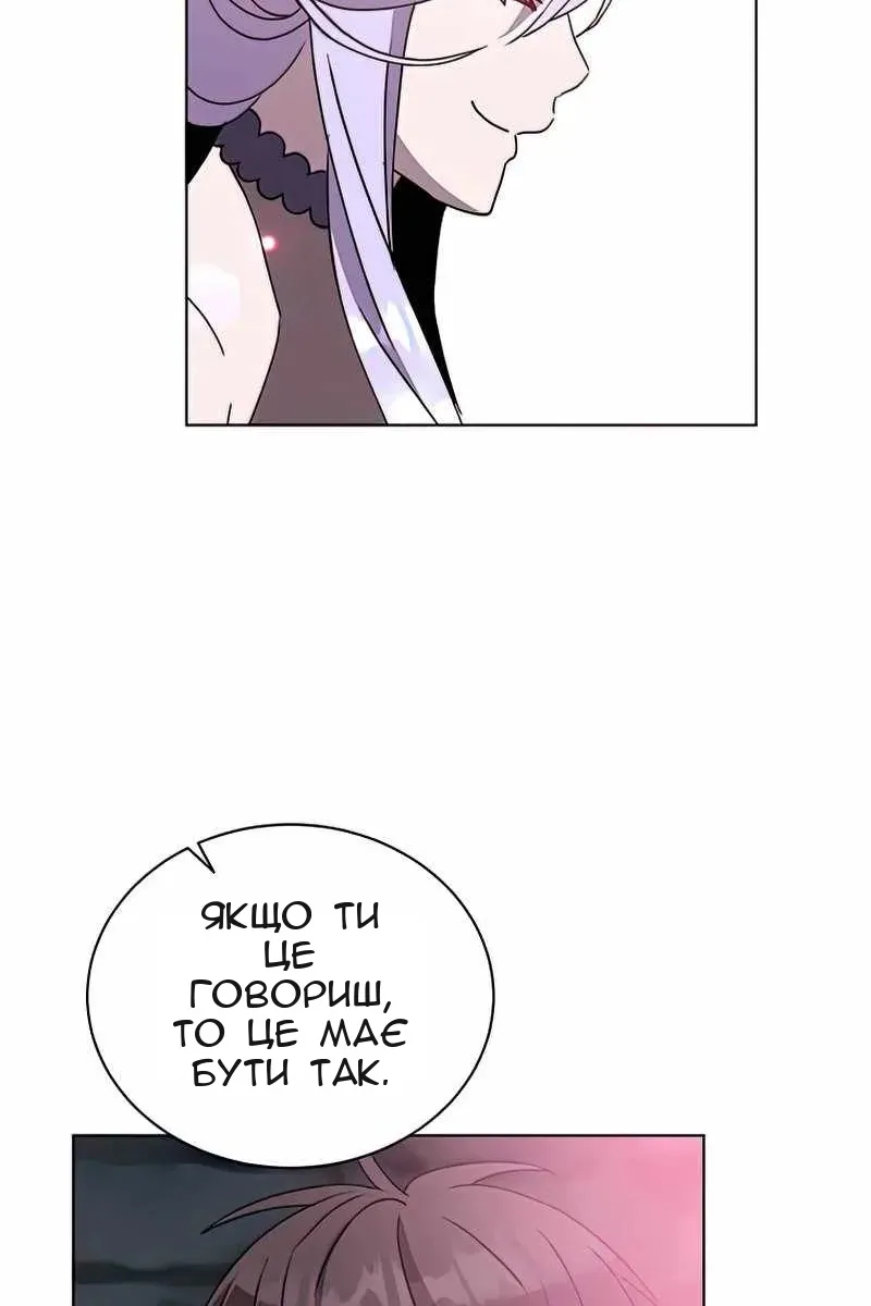Сторінка 47