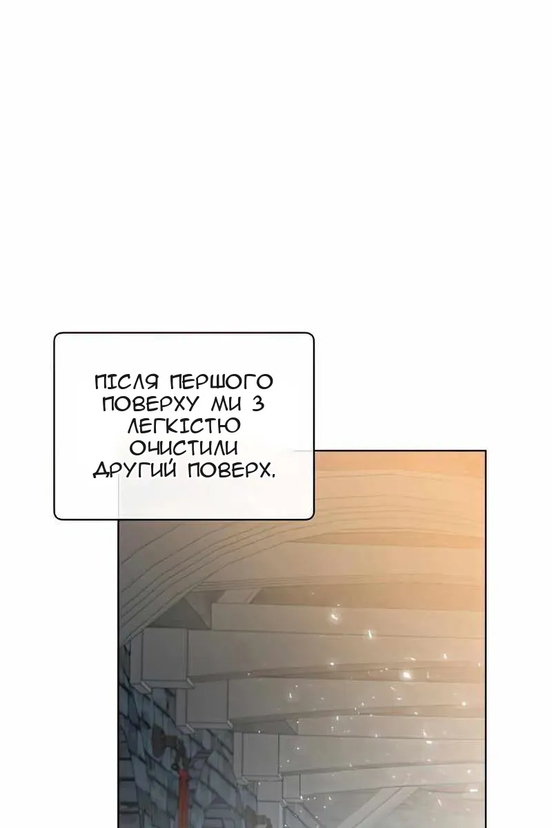 Сторінка 51