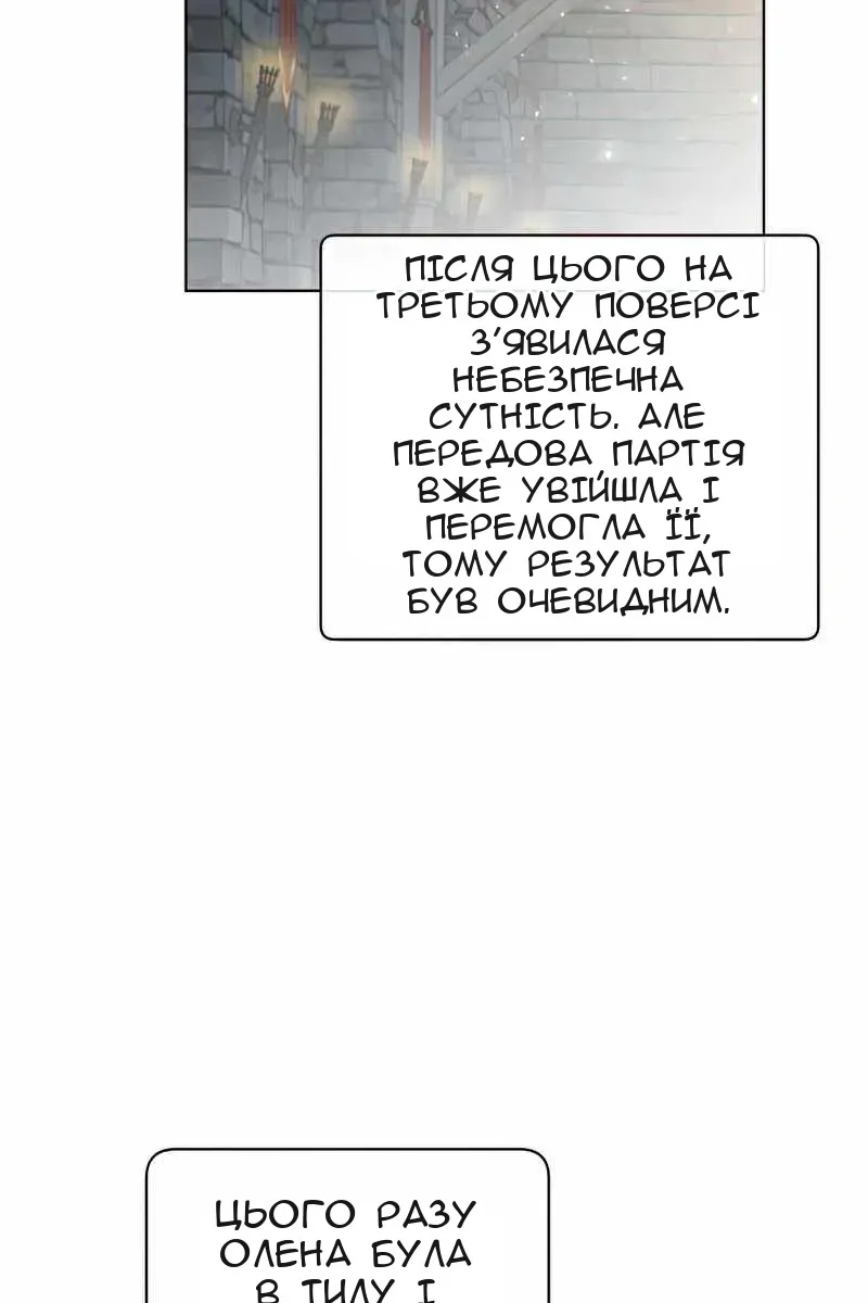 Сторінка 52