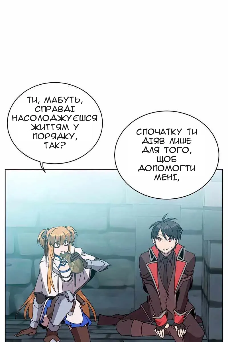 Сторінка 56