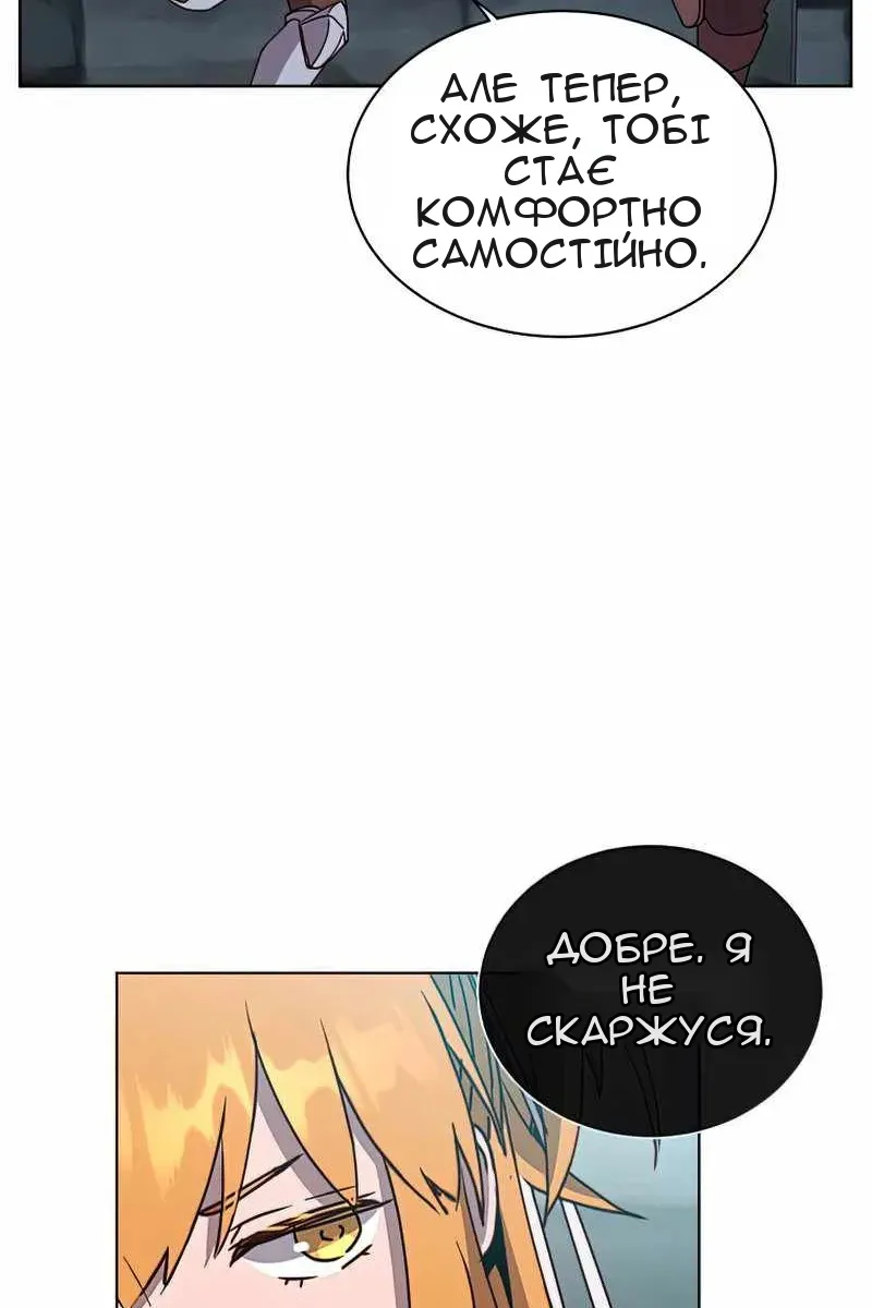 Сторінка 57