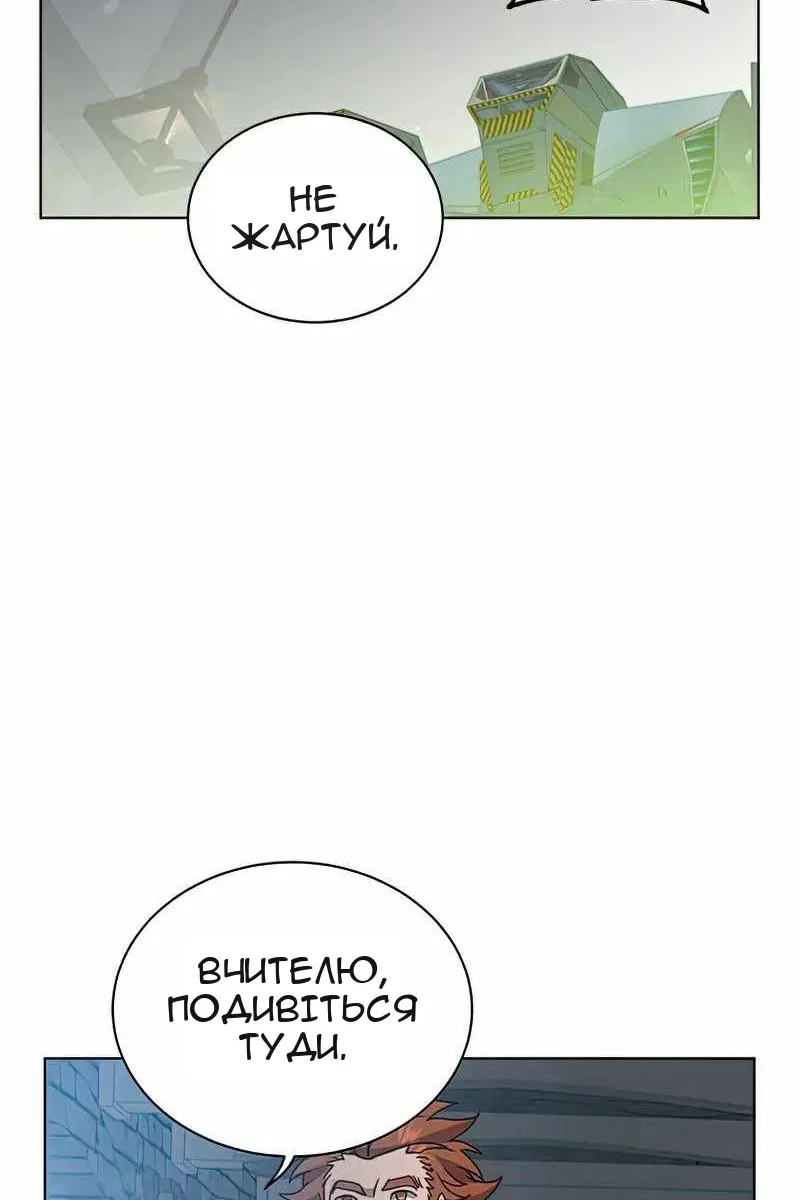 Сторінка 63