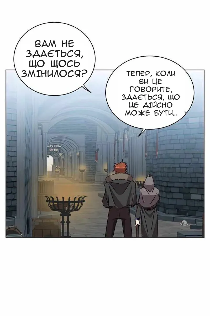 Сторінка 65