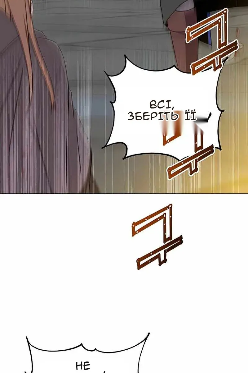 Сторінка 68