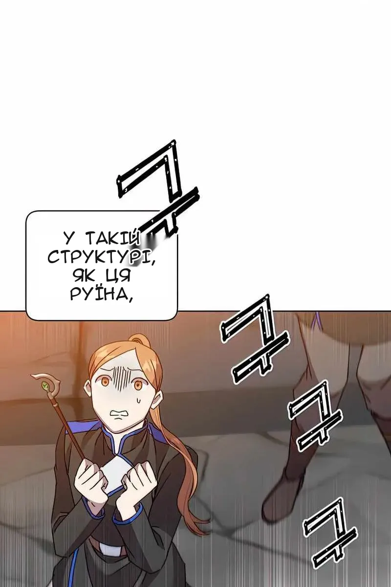 Сторінка 70