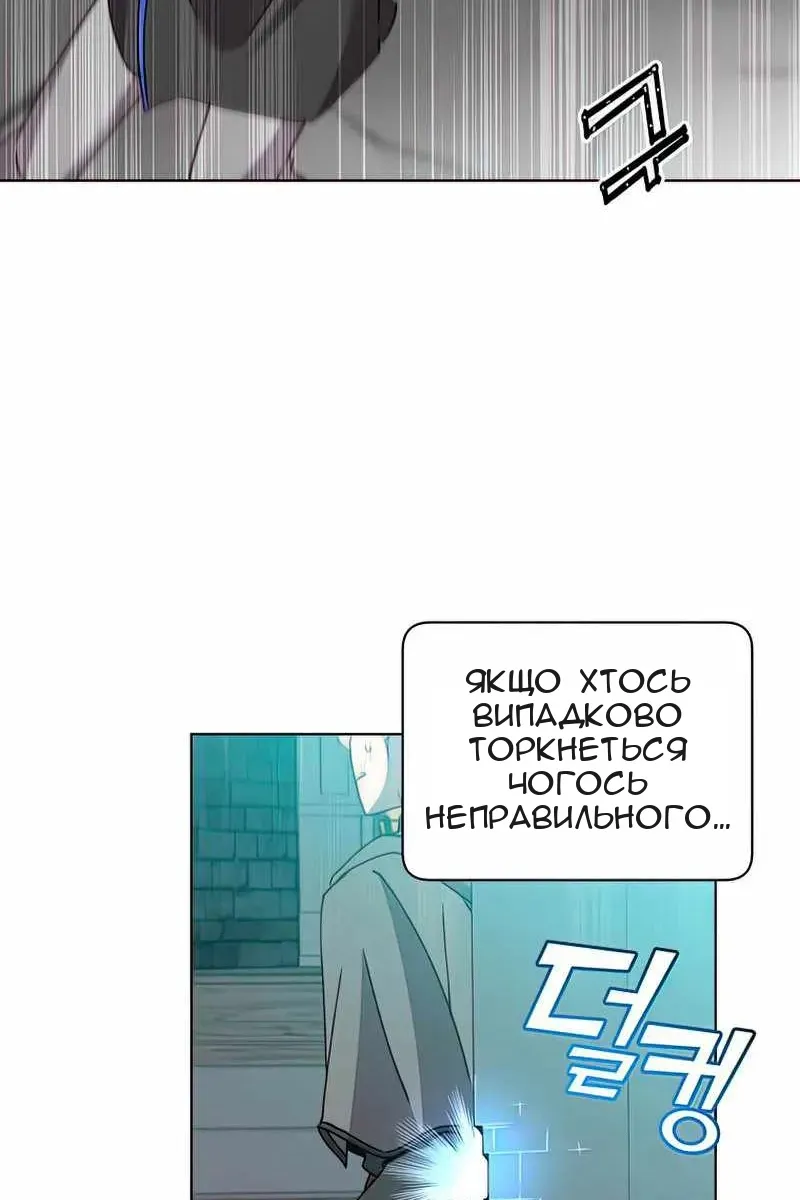 Сторінка 71