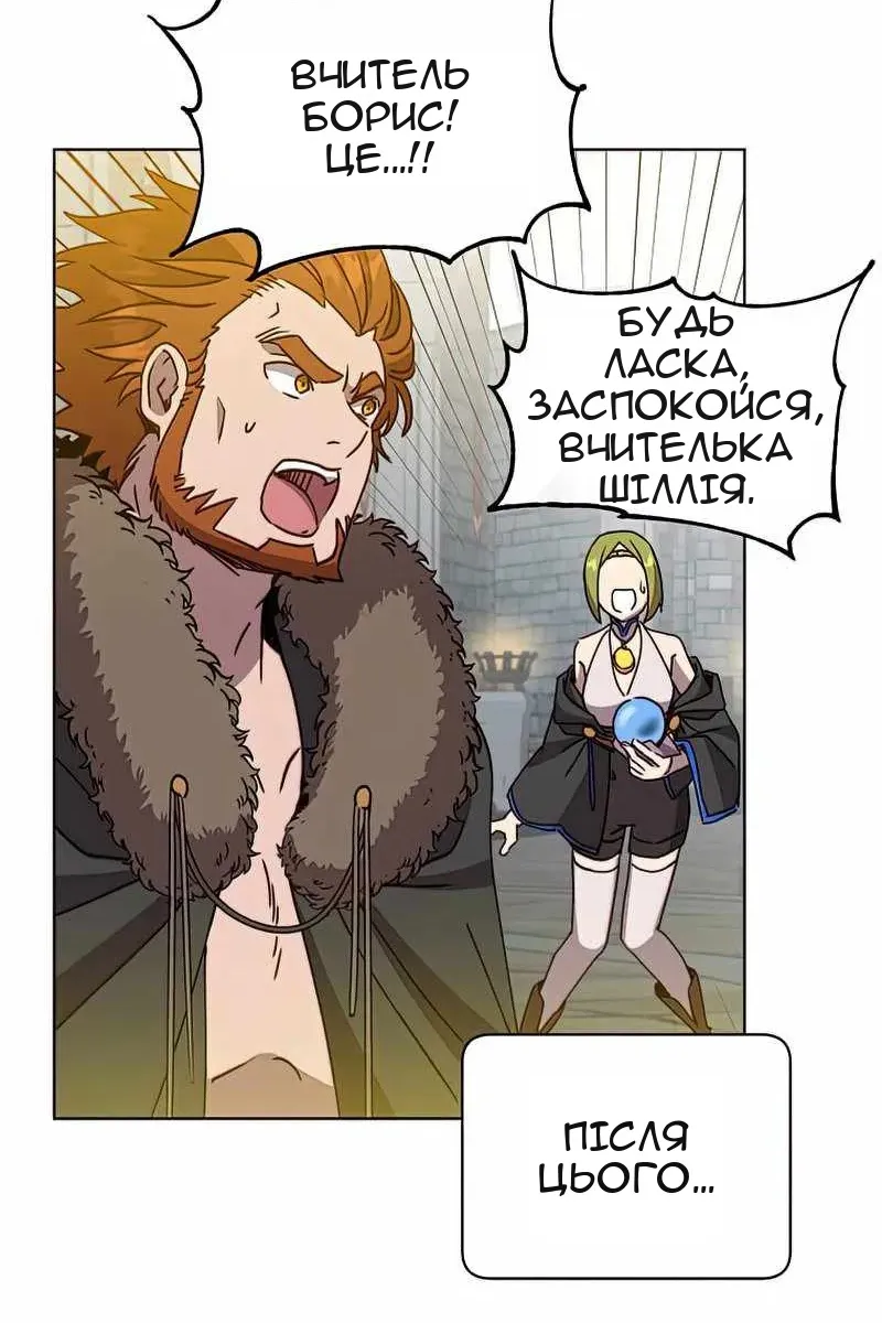 Сторінка 74